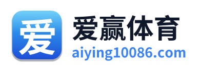 爱赢体育